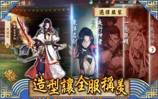 盛唐妖夢 ảnh chụp màn hình 4