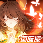 云梦四时歌 ikona