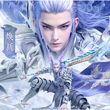 诛仙手游-焕新版