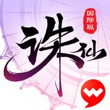 Jade Dynasty-Global APK