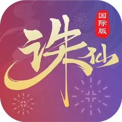 Jade Dynasty-Global XAPK download
