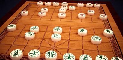 Chinese Chess الملصق