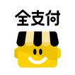全支付商店後台 圖標