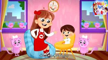 ماما زمانها جاية ảnh chụp màn hình 1