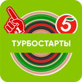 Турбостарты icon