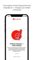 Турбостарты screenshot 1