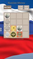 Пятихатка โปสเตอร์