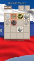 Пятихатка ภาพหน้าจอ 1