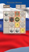 Пятихатка ภาพหน้าจอ 2