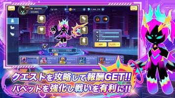 ドリフトスマッシュ Ekran Görüntüsü 2