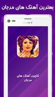 Biography of marjan captura de pantalla 1