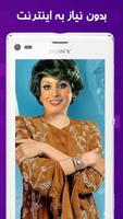 Biography of marjan captura de pantalla 3