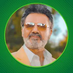 گلچین نصرالله معین