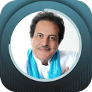 گلچین آهنگ های قدیمی مرتضی بدون نیاز به اینترنت APK