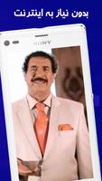 Biography of Javad Ekran Görüntüsü 3