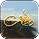 سریال پایتخت ( فصل اول تا فصل ششم )-APK