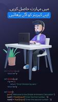 Python Master اسکرین شاٹ 2