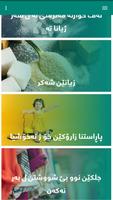پزیشكی من ảnh chụp màn hình 1