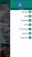 پزیشكی من ảnh chụp màn hình 2