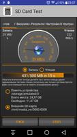 SD Card Test постер