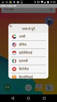 Translate it स्क्रीनशॉट 1