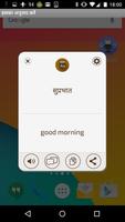Translate it स्क्रीनशॉट 2