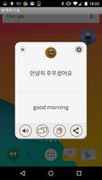 Translate it 스크린샷 2