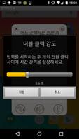Translate it 스크린샷 3