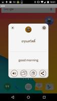 Translate it ภาพหน้าจอ 2