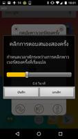 Translate it ภาพหน้าจอ 3
