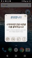 VoCaller 포스터