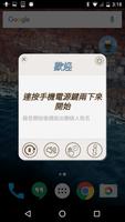 VoCaller 海報