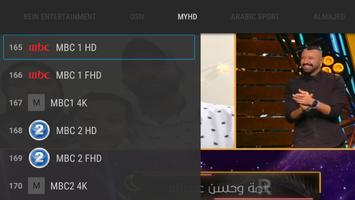 Magic Tv Pro স্ক্রিনশট 3