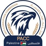 هيئة مكافحة الفساد الفلسطينية