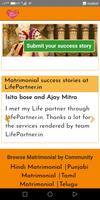 LifePartner.in - Matrimony App Screenshot 2