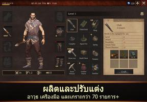 Stormfall: Saga of Survival ภาพหน้าจอ 2