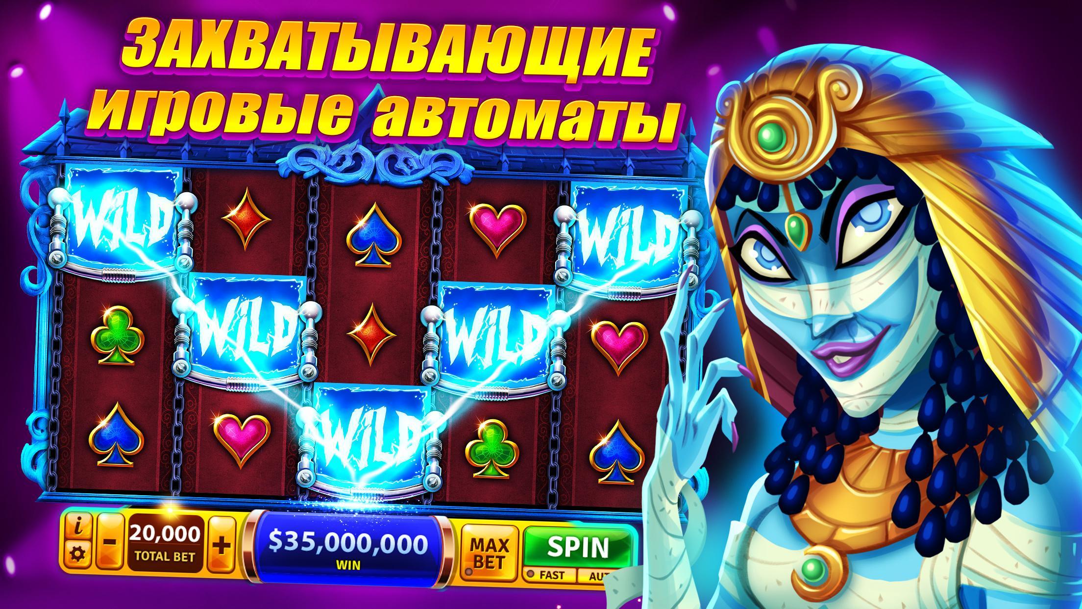 Игровые автоматы играть бесплатно и без регистрации онлайн крышки house of fun игровые автоматы