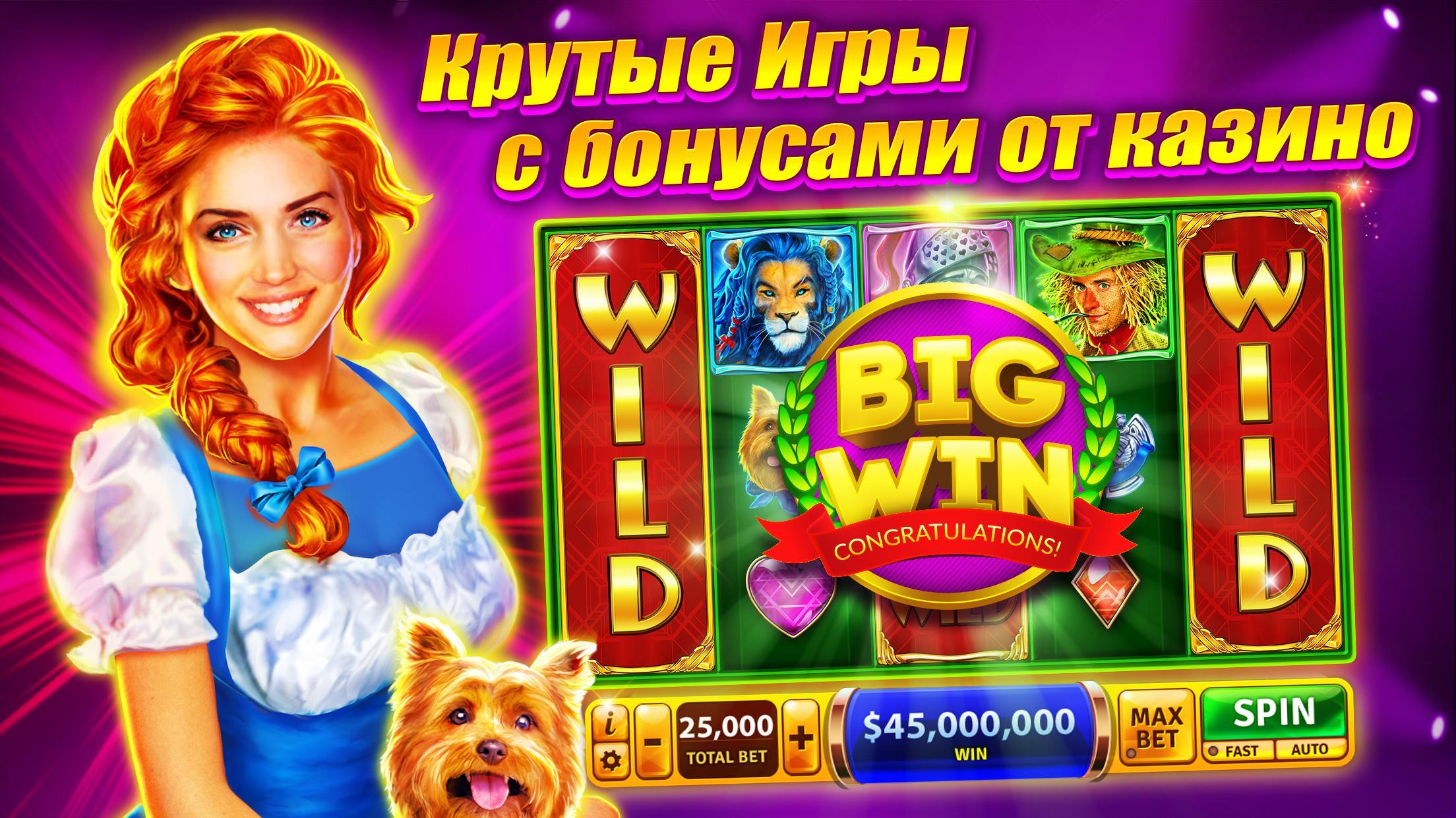 Онлайн казино в казахстане