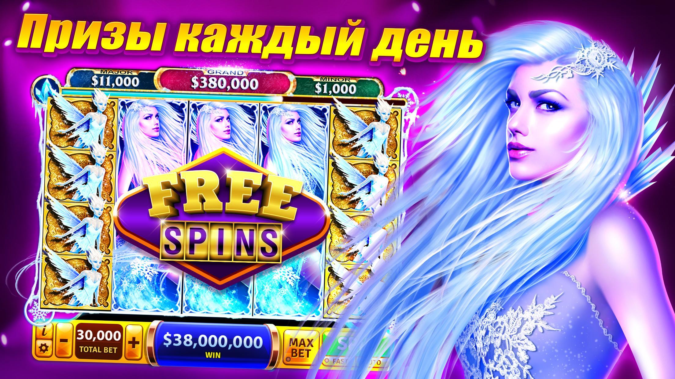 Мини игровой автомат house of fun описание автомата