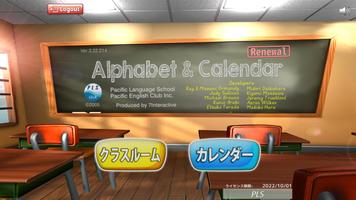 PLS Click - Alphabet&Calendar Affiche
