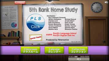 PLS Click ５級学習 poster