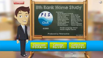 PLS Click ８級学習 Plakat