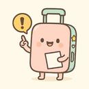 짐싸J – 체크리스트로 짐 챙기기 완전 정복! APK