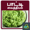 Patti Vaithiyam Paatti Remedy APK