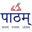 Paatham (पाठम्) E-learning & School Management App