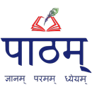 Paatham (पाठम्) E-learning & S APK