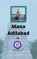 Mana Adilabad постер