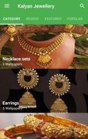 Kalyan Jewellery скриншот 3