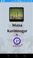 Mana Karimnagar 海報