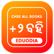 Odisha Chse & Ncert +2 Books